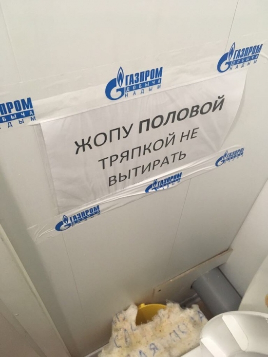 Газпром как всегда.