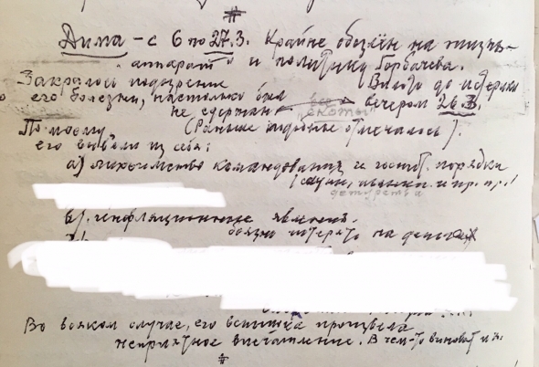 Кризис 1991 года, как это было в воспоминаниях.