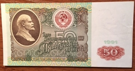 Кризис 1991 года.  Часть 2. (1992 год)