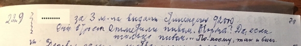 Кризис 1991 года.  Часть 4 последняя. (1994 год)