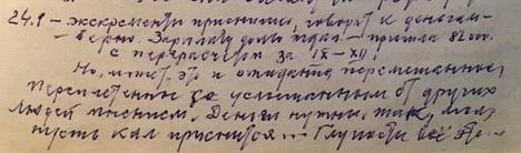 Кризис 1991 года.  Часть 4 последняя. (1994 год)