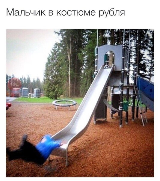 Мальчик в костюме рубля