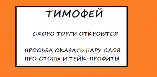 Какие странные судьбы трейдеров.