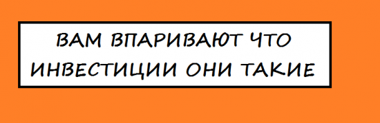 Адептологический трэш