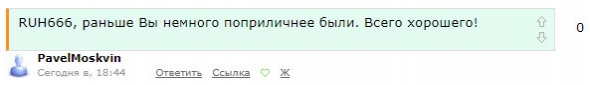 Привет армагеддонщикам нефти!