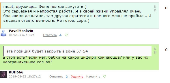 Привет армагеддонщикам нефти!