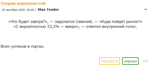 Почему Смартлаб не популярен у новых клиентов биржи (ответка)