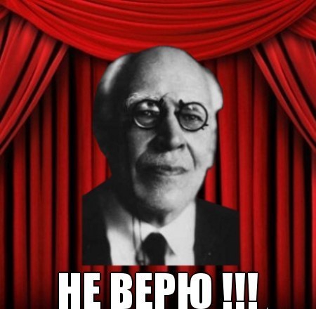 Не верю! Нефть, лонг