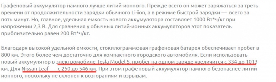 Как можно существовать без нефти.Часть1