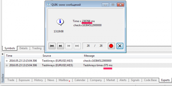 Битва за скорость: QLUA vs MQL5 - почему MQL5 быстрее от 50 до 600 раз?