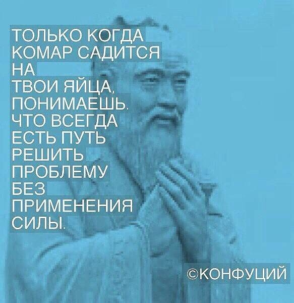 Не дает,админ посты,...Изречение и заставку,я перенял(Спасибо,автору),но напомню, а то админ оффотпил пост...