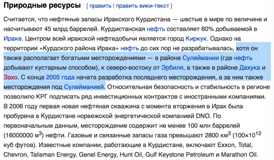 Хозяева нефтевозов обнаружили себя