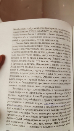 ГРИНСПЕН: гуру банкиров, инвесторов и экономистов мира