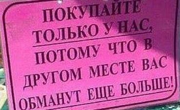 Рубль...