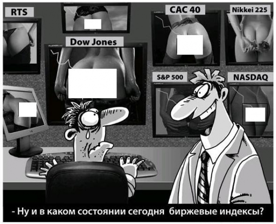 «FOREX»  vs. FORTS на Смартлабе:  13–й день, практически «онлайн» …