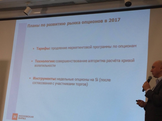 АНШЛАГ на весенней МОК 2017...