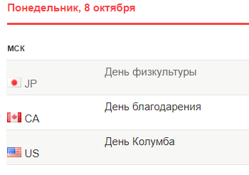 РБК ТВ, только что ... В США заморожены личные активы Дерипаски ...