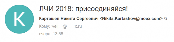 26-я Конференция Смартлаба ( и как все-таки меня смотивировали на ЛЧИ 2018 … )