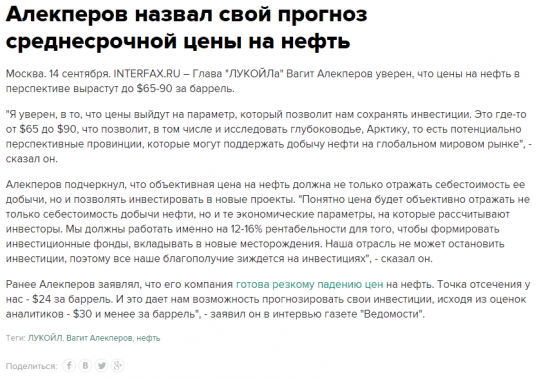 Ну что, судя по всему наш рынок опять во главе планеты всей))) - на мой взгляд все очевидно. Время рассудит :) Прибыли вам!