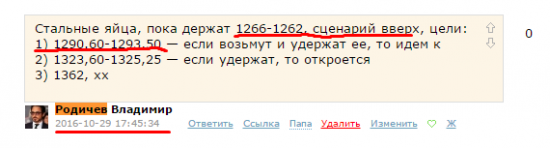 ≤00≥ Субботнее - кому iPhone 7? или как Стальные яйца может наградить Яфонами тех, с кем поспорил + анализ по золоту