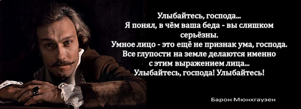 📖 о том как всё начиналось (воскресный Гиперболоид с пояснительной бригадой про трусики) 😇