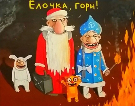 Всем счастливого наступающего Нового года!!!