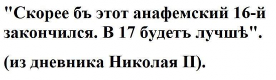 Самое крутое поздравление с НГ картинкой