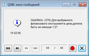 ГТЛ всем желающим рискнуть на все депо НАЛИЛИ сполна :)