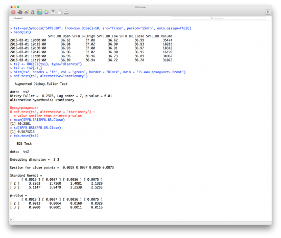 Анализ Brent с использованием языка R