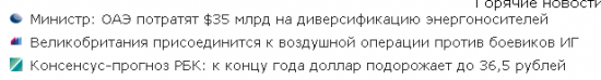 К концу года доллар подорожает до 36.5 рублей!?