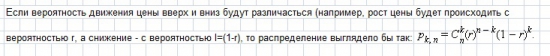 Черная суббота Школоты #5