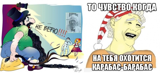 *** Show must go on*** Воскресный трэш от Школоты