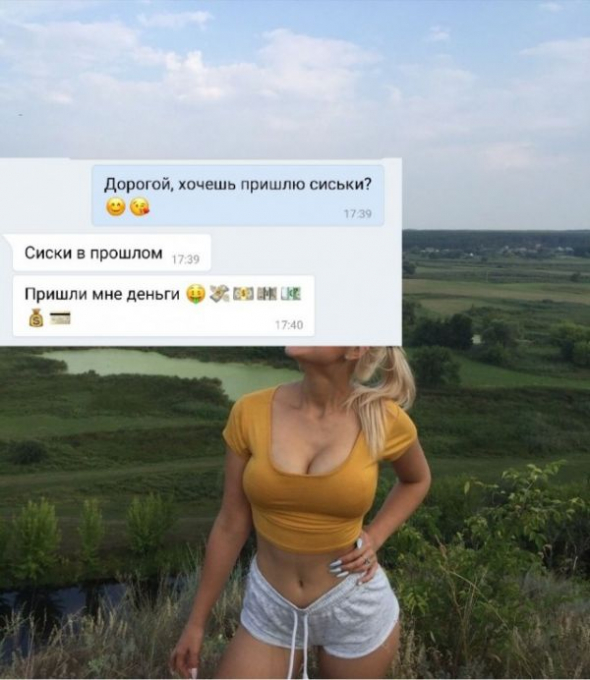 пикирующий депозит продолжение