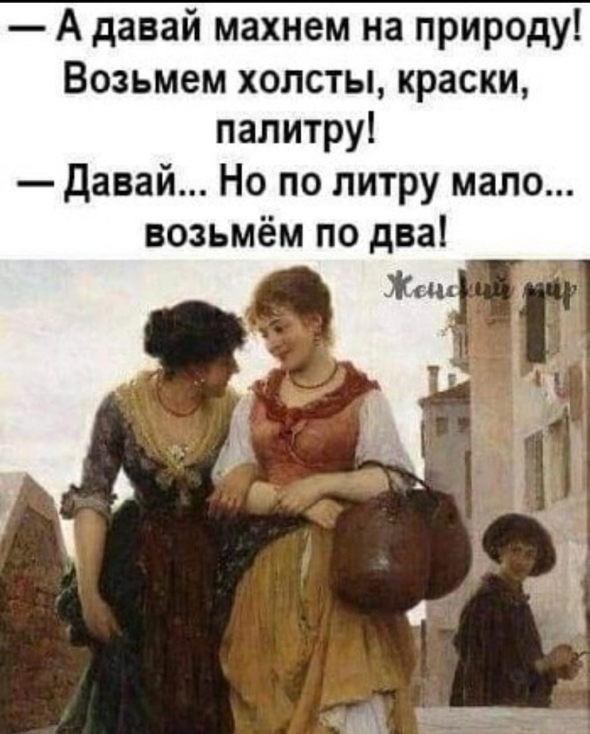 субботнее... про женщин в трейдинге...