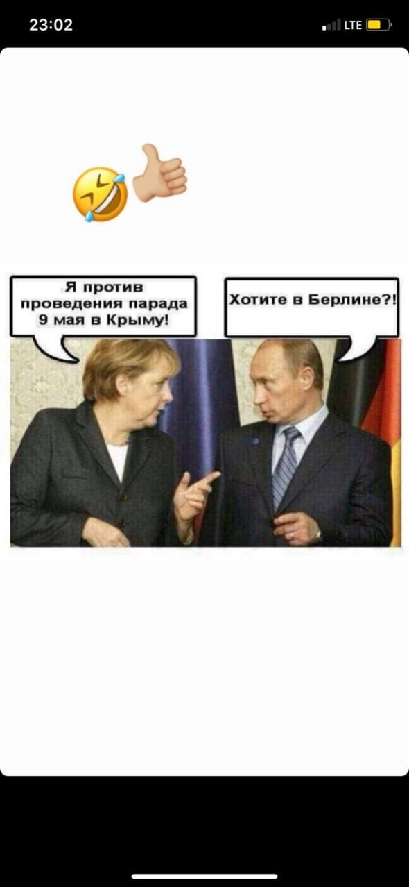 Всех с Победой!!!