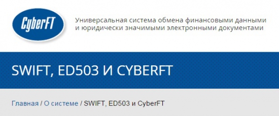 Замена SWIFT давно ЕСТЬ // ее релиз