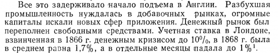 История экономических кризисов / книга /