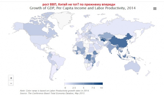 Прирост ВВП в мире // ОДНА карта