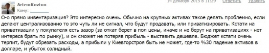 Обвал акций = обвал валют? // Что и когда ждать на 2016 год