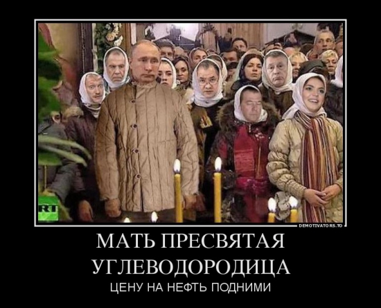 Нефть в рост.