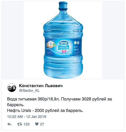 говорите нефть?