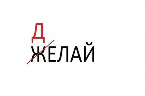 Идеи на среду. Или  это поможет Вам заработать.