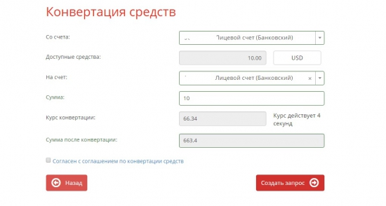 Ожидания. Аладушки на острие Атаки! Полезное! Шадрин вернулся УРА!