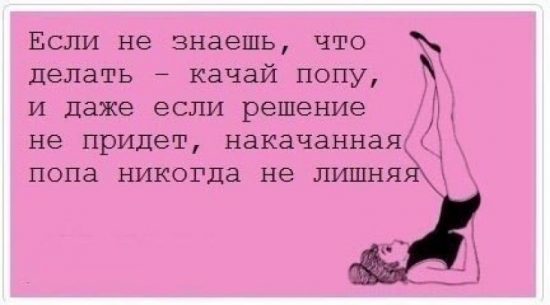 К чему приводит желание сыграть в отскок... (мысли по рынку)