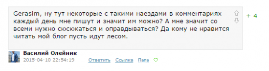 Захожу с утра проверить почту... А тут такое...-)))