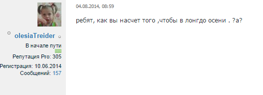 Фантомас (olesiatreider) наносит ответный удар. Добавлю ко вчерашнему.