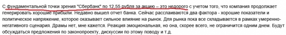 Аналитик в свободном полете