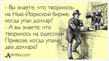 пока затишье на поле боя - чайная пауза