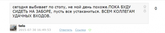 Диалоги дня. Читателям и писателям "ветки" Романа Андреева