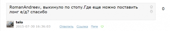 Диалоги дня. Читателям и писателям "ветки" Романа Андреева